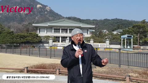 korea news. korea decay... 부정선거 원천무효 청와대 도공스님 투쟁 2022.3.9.
