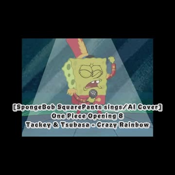 [SpongeBob sings/AI Cover] One Piece Opening 8 Tackey and Tsubasa - Crazy Rainbow