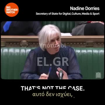 ΕΡΓΑΖΟΝΤΑΙ ΝΥΧΘΗΜΕΡΩΝ ΓΙΑ ΤΗΝ ΠΑΡΑΠΛΗΡΟΦΟΡΗΣΗ ΣΤΟ ΔΙΑΔΙΚΤΥΟ