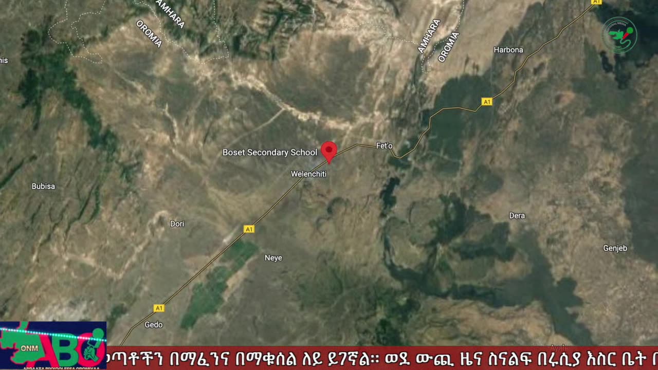 ነሐሴ 25፣ 2024 ONM-ABO እለታዊ የኦሮሞ ነፃነት ሰራዊትና የኦሮሚያ ውሎ!