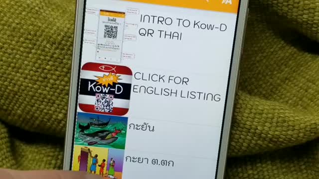 ข่าว​ดี​ Thai: Good News app promo vdo