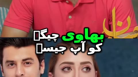 Ehsan faramosh