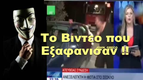 #Κλιμ@τικη #ΠΑΠ@ΡΙΑ και ΠΡΑΣΙΝΑ ΑΛΟΓΑ !!🤮