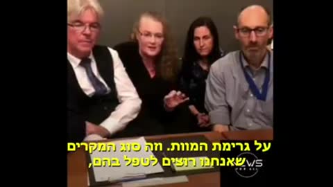 ד"ר דולורס קהיל על הנזק שעושות המסיכות
