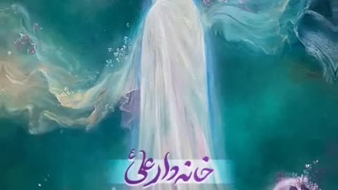 #Mather #Fatima #Female #woman #iran