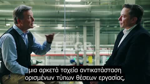 Elon Musk - ο κόσμος της αφθονίας