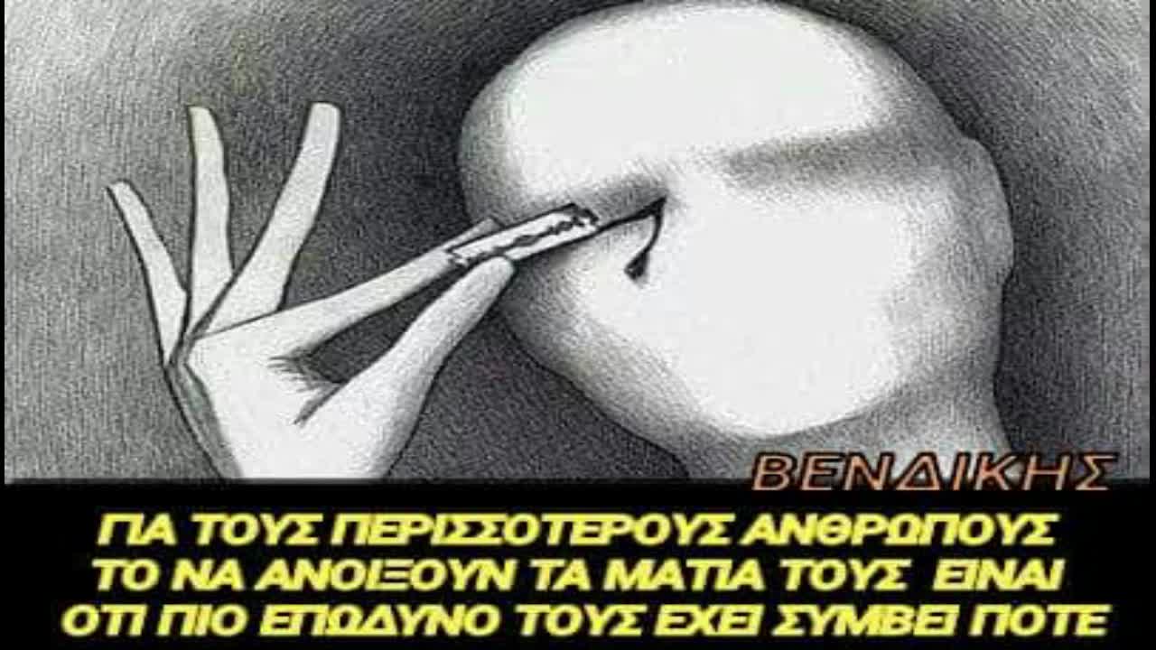 ΖΗΤΑ ΚΑΙ ΘΑ ΛΑΒΕΙΣ ΑΚΟΜΑ ΚΑΙ ΑΠΑΝΤΗΣΕΙΣ