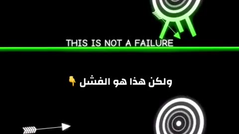Trying is not failure