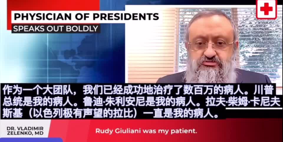 大胡子醫生_冒著生命危險說真話2