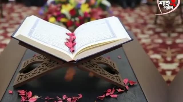Ayatul korsi