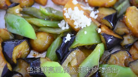 Sauteed Potato, Green Pepper and Eggplant