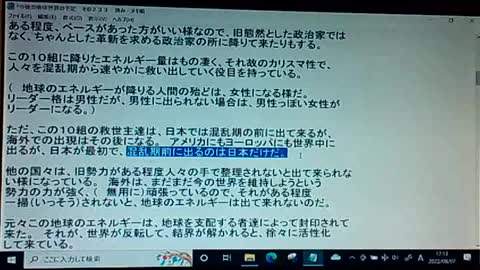 20年後20 20年後の世界の指導者たち