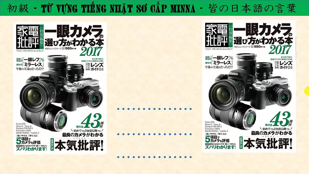 2 từ vựng bài hai mina