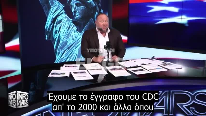 Η γενοκτονία με τα εμβόλια του Covid αποκαλύφθηκε