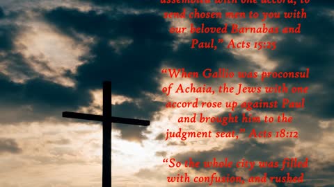 The Book of Acts 1:14 - Daily Bible Verse Commentary