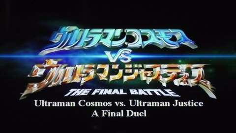 Ultraman Justice betrays Ultraman Cosmos! Justice sides with aliens!