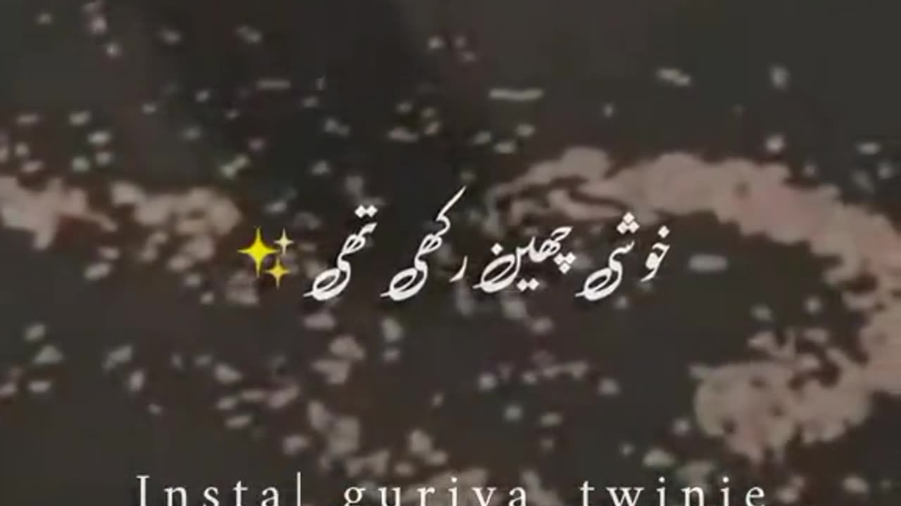 It's True line's 😩