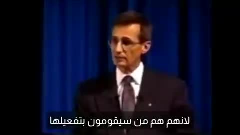 الدكتور بيار جيلبار وهو يتكلم عن الحكومة العالمية منذ سنة 1996 وهو ما يحدث الآن