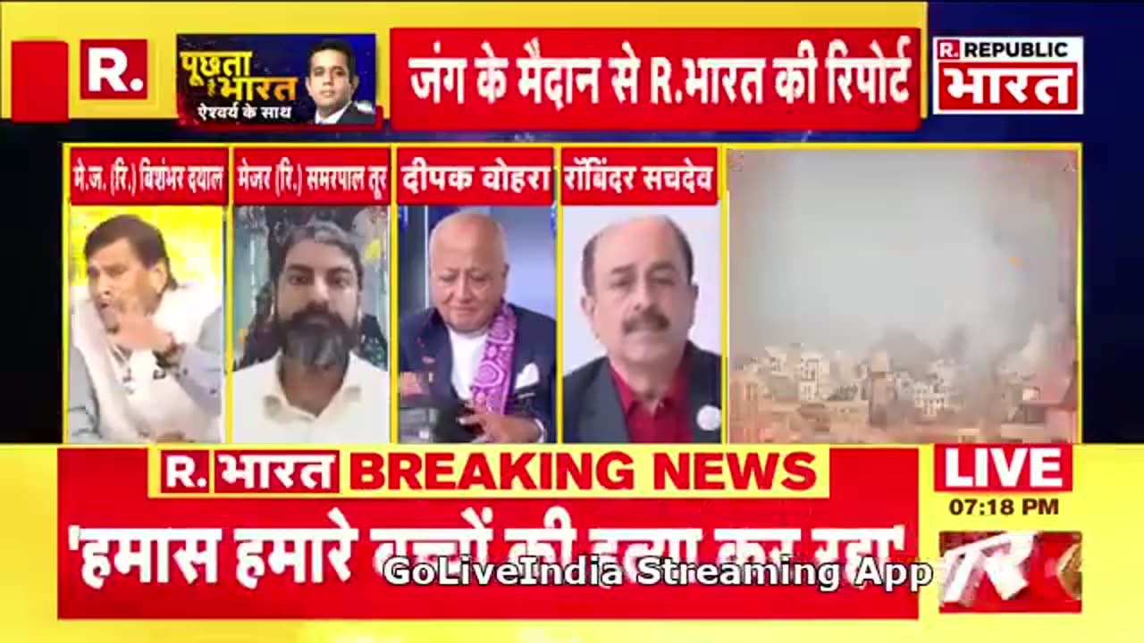 WAR LATEST NEWS