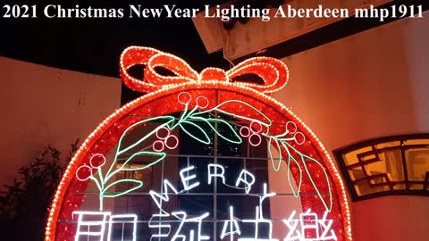 香港仔聖誕新年燈飾 2021 Christmas ＆ New Year Lighting in Aberdeen, mhp1911, Nov 2021 #香港仔海濱公園燈飾 #鴨脷洲聖誕新年燈飾