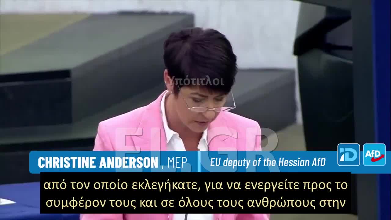 Η Christine Anderson προειδοποιεί για κατάργηση της δημοκρατίας στην ΕΕ