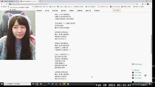 2021/02/19-子玄分享小時候及唱歌「家家酒」「時差」「太陽」（字幕版）