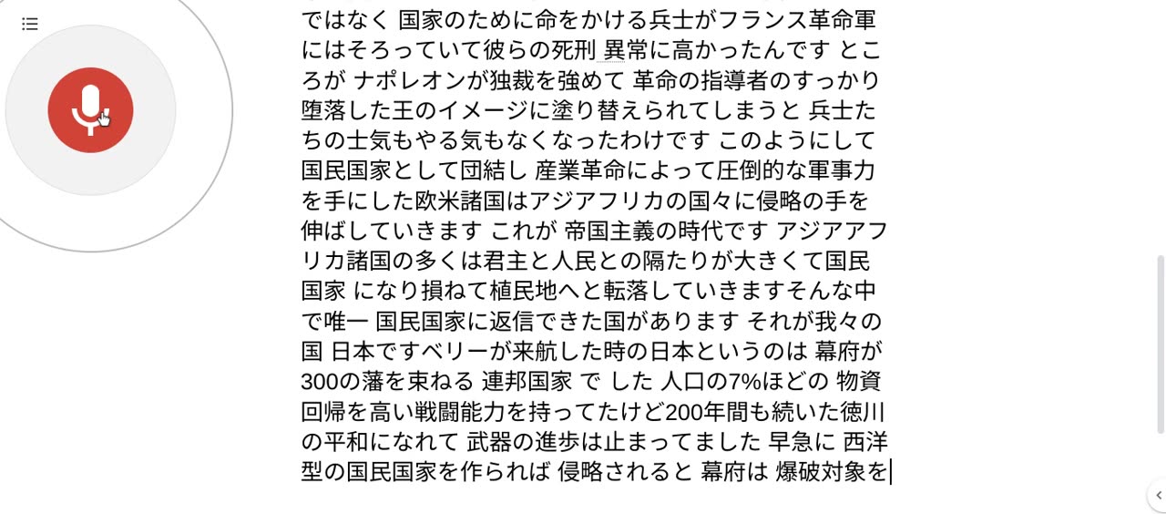 人類の原理56