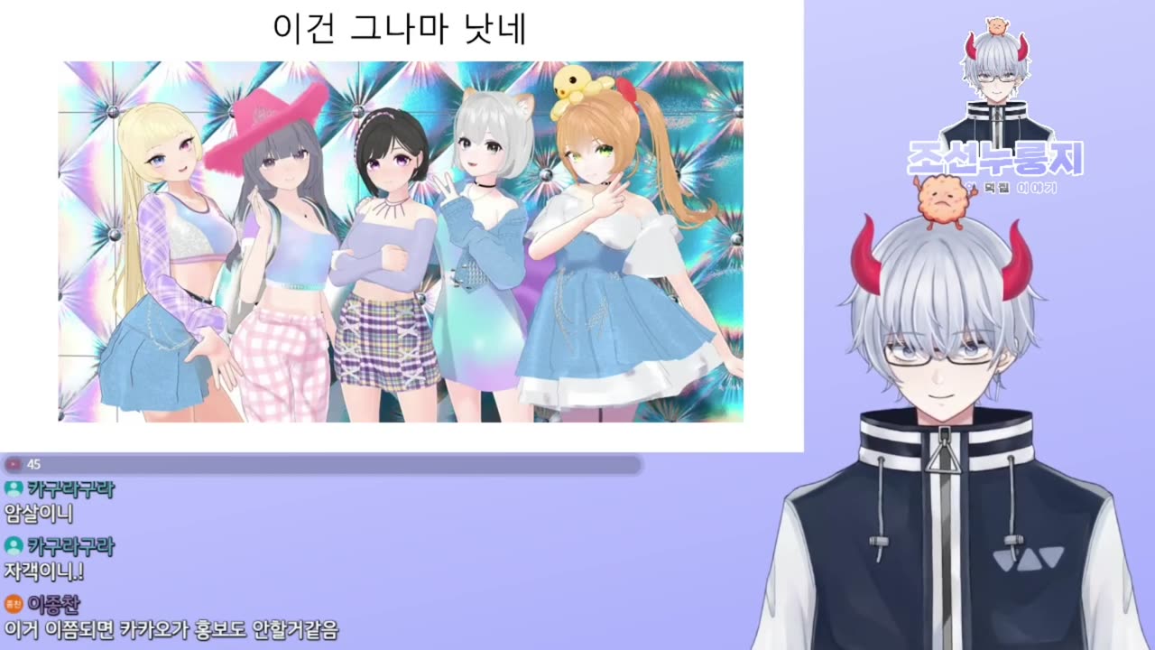 패러블한테 또 연락을 받았습니다 소녀리버스와 최홍자(20230522)