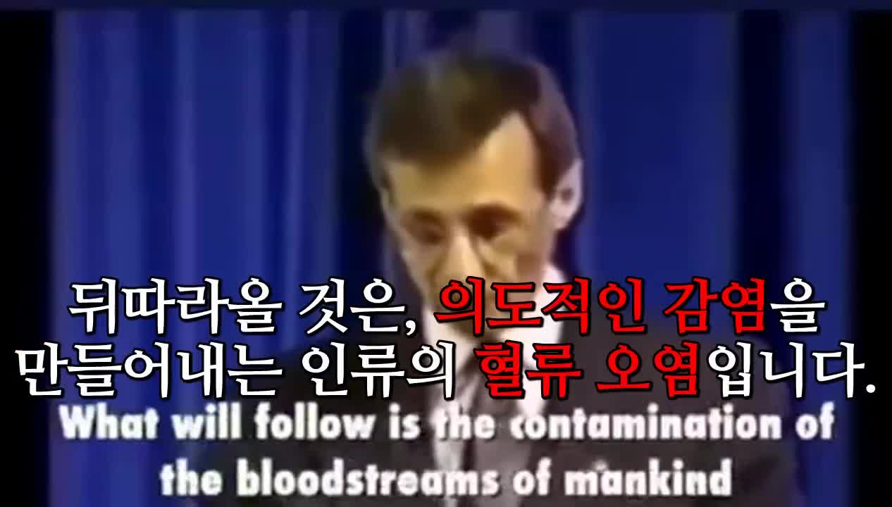 20211005_[펌] [▲5G] [Creation] 피에르 길버트 박사 (Dr. Pierre Gilbert) 1995년 피에르 길버트 박사 5G 전파를 이용해 좀비로 만드는 백신 예언