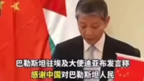 While the US/ Israel drop bombs, China drops much needed food👍👍👍👏👏👏