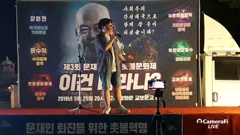 20190528_V3_S02(f_qHYxfqams)우리는 당당하게 젊은이들만의 목소리를 낼것이다!