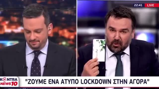 «ΒΟΜΒΑ» για το κόστος των ράπιντ τεστ