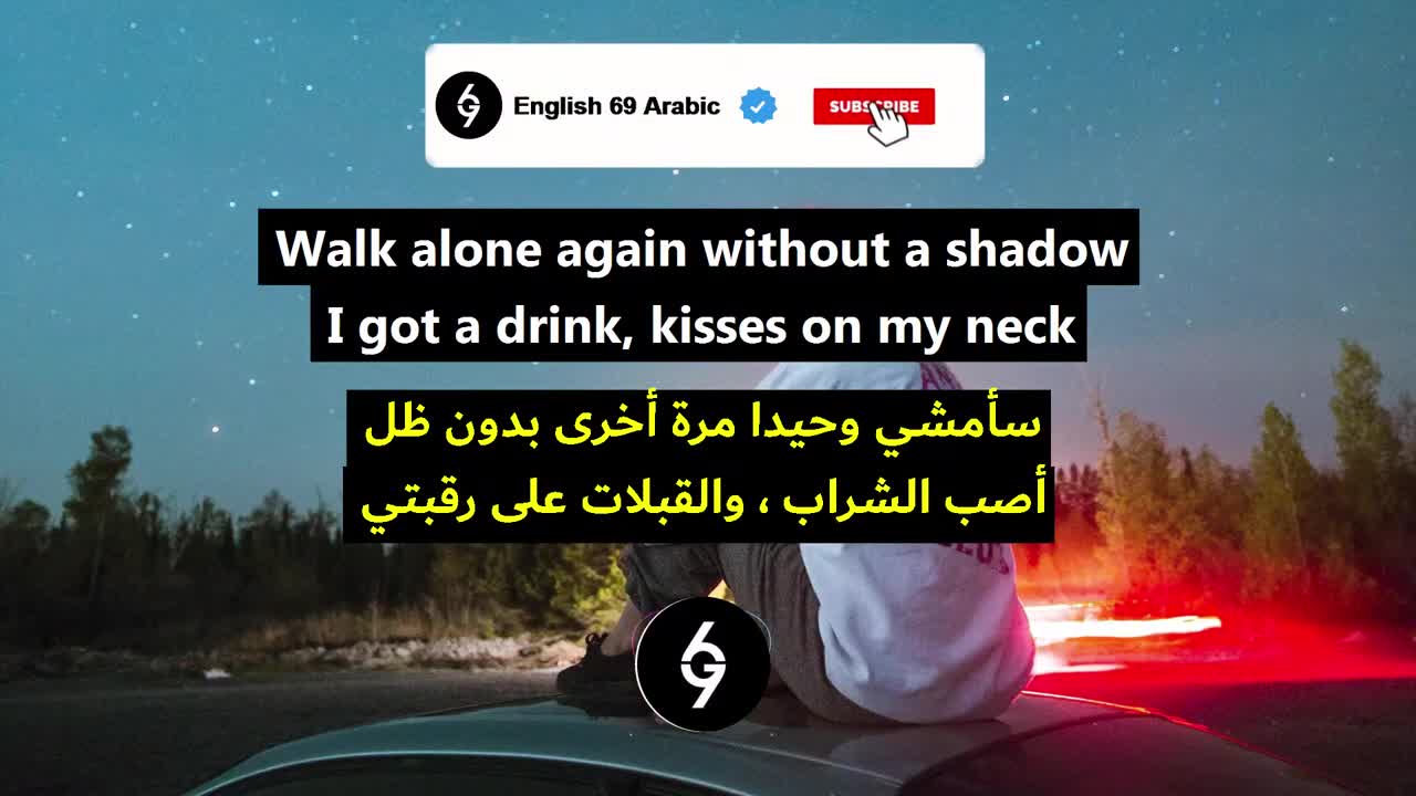 Drive Forever - Russian Remix [Lyrics] مترجمة
