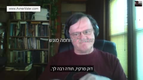 אבנר ולר | חבר אילומינטי לשעבר דוק מרקיז חושף את שורשי האגודה