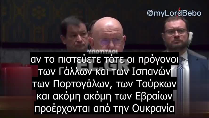 ΟΥΚΡΑΝΙΚΗ ΠΡΟΠΑΓΑΝΔΑ ΜΕΣΩ ΒΙΒΛΙΩΝ