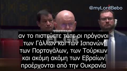 ΟΥΚΡΑΝΙΚΗ ΠΡΟΠΑΓΑΝΔΑ ΜΕΣΩ ΒΙΒΛΙΩΝ