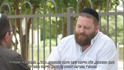 Single Jewish Male with Hebrew Subtitles