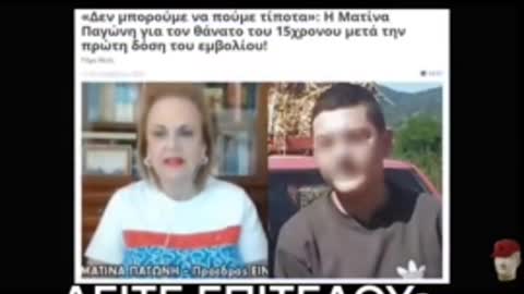 ΘΥΜΑΣΑΙ ΟΛΑ ΑΥΤΑ ΠΟΥ ΣΟΥ ΕΚΑΝΑΝ;