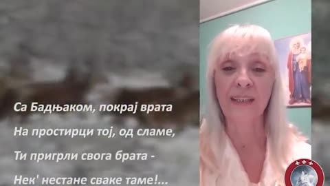 Срећан Божић , Христос се роди !