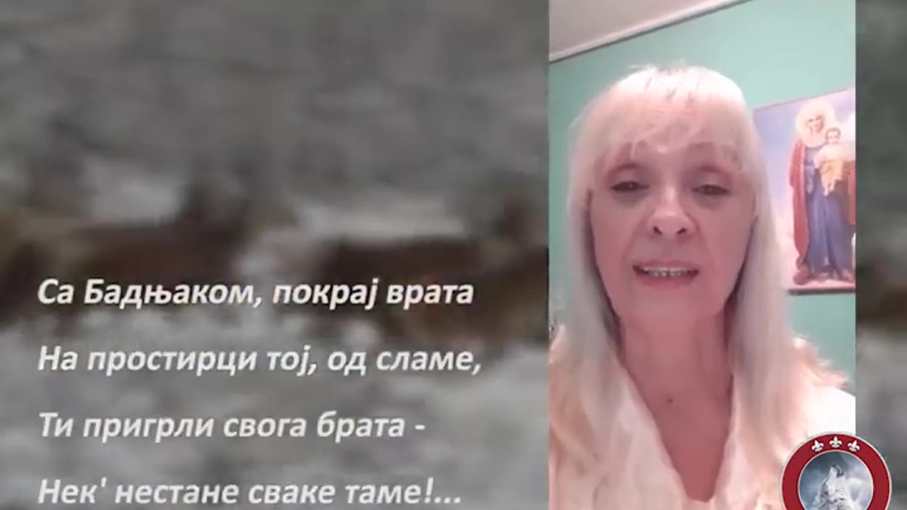 Срећан Божић , Христос се роди !