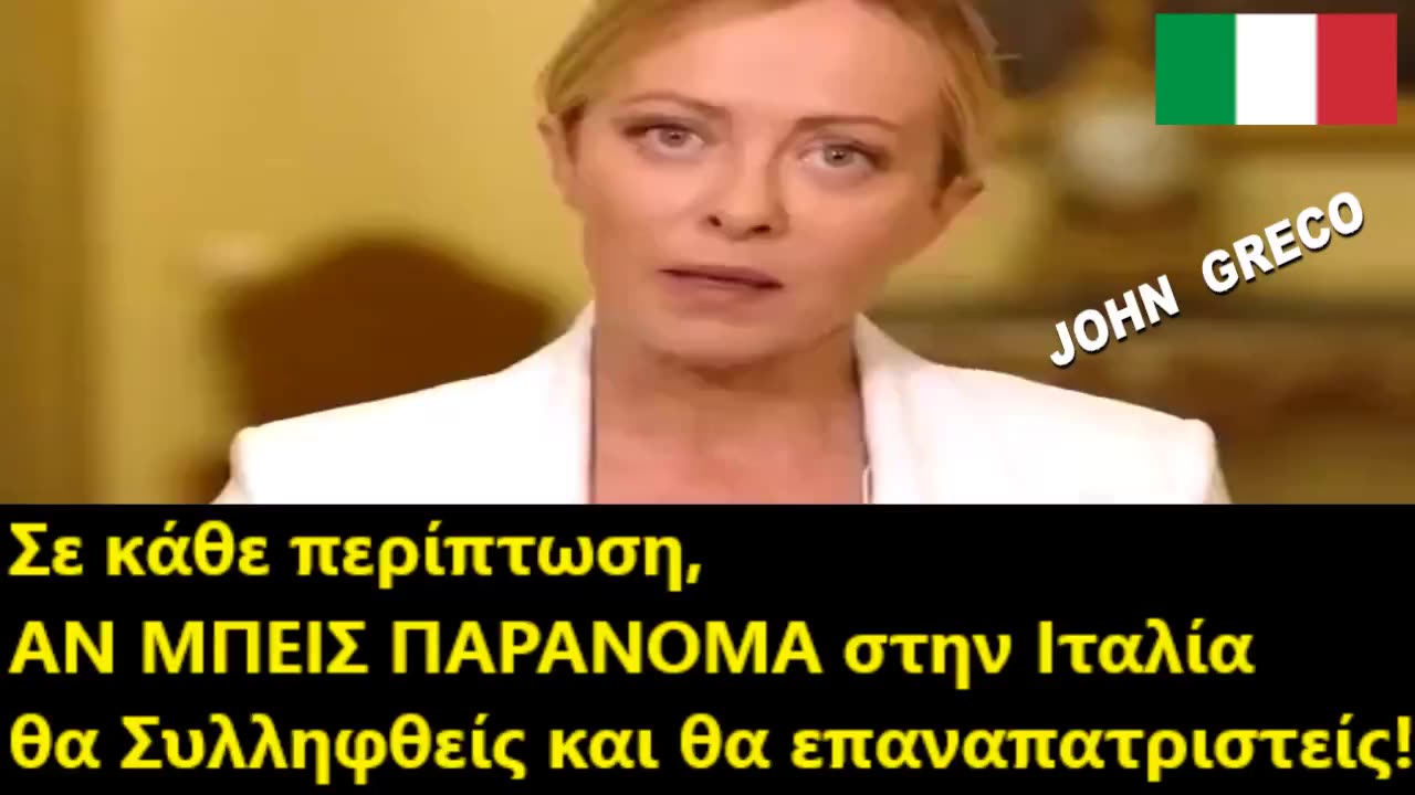 ΚΑΙ Η ΜΕΛΟΝΙ #ΚΛΕΙΝΕΙ τα ΣΥΝΟΡΑ της ΙΤΑΛΙΑΣ🇮🇹🔔