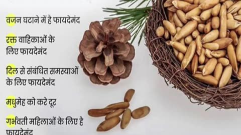 Chilgoza khane ke fayde #health#healthyfood #chilgoza