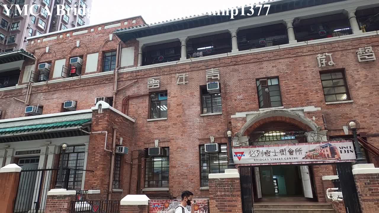 [一級歷史建築] 香港中華基督教青年會。必列者士街會所 YMCA Bridges Street Centre, mhp1377, May 2021