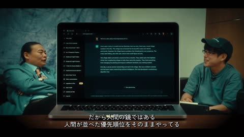 苦米地先生とナオキマン、やばすぎる対談