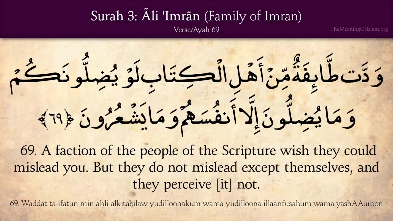 Quran: 3. Surat Ali Imran (Family of Imran): Arabic and English translation HD