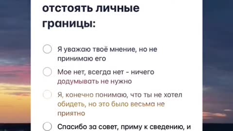 Фраза который помогут тебя