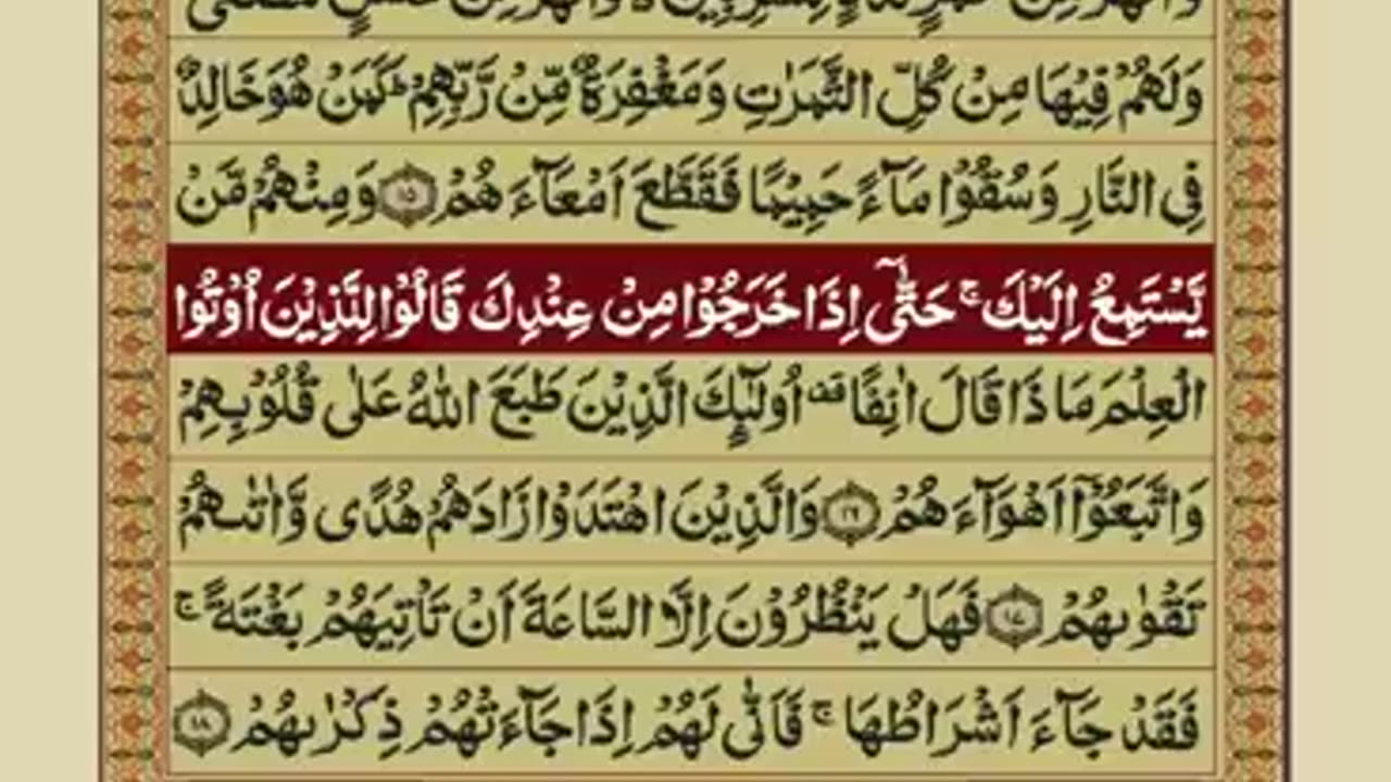 Quran-Para 26_30-Urdu Translation