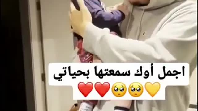 The most beautiful OK I have heard in my life
