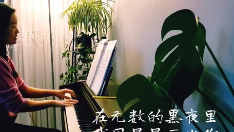 这一生最美的祝福 The Gift of Knowing You 诗歌钢琴伴奏(Hymn Accompaniment Piano Cover) 歌词 WorshipTogether V033