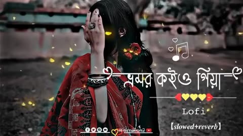 Bomor koiyo gia lo-fi song | Bangladesh 😍